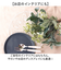 【当商品送料無料】ブーケ 造花 楽天 アーティフィシャルフラワー 花束 葉っぱ インテリア アーティフィシャルグリーン アートフラワー