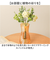 【当商品送料無料】造花 花束 楽天 アートフラワー アーティフィシャルフラワー アーティフィシャルグリーン 花 葉っぱ フェイクフラワー