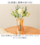 【当商品送料無料】造花 花束 楽天 アートフラワー アーティフィシャルフラワー アーティフィシャルグリーン 花 葉っぱ フェイクフラワー