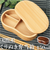【当商品送料無料】くりぬき 弁当箱 通販 くりぬき豆型一段弁当箱 くりぬき弁当箱 お弁当箱 ランチボックス 450ml おしゃれ 女子 男子 子供