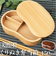 【当商品送料無料】くりぬき 弁当箱 通販 くりぬき豆型一段弁当箱 くりぬき弁当箱 お弁当箱 ランチボックス 450ml おしゃれ 女子 男子 子供