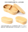 【当商品送料無料】くりぬき 弁当箱 通販 くりぬき豆型一段弁当箱 くりぬき弁当箱 お弁当箱 ランチボックス 450ml おしゃれ 女子 男子 子供