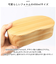 【当商品送料無料】くりぬき 弁当箱 通販 くりぬき豆型一段弁当箱 くりぬき弁当箱 お弁当箱 ランチボックス 450ml おしゃれ 女子 男子 子供
