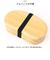【当商品送料無料】くりぬき 弁当箱 通販 くりぬき豆型一段弁当箱 くりぬき弁当箱 お弁当箱 ランチボックス 450ml おしゃれ 女子 男子 子供