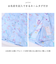 【当商品送料無料】レインコート 女の子 ランドセル対応 通販 自転車 レイングッズ 雨具 キッズ 子供用 かわいい こども 子ども 子供 小学生