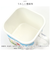【当商品送料無料】ホーロー 保存容器 スヌーピー 通販 味噌ポット 持ち手付き ホーローマルチスクエアポット ストッカー 容器 1.45L 琺瑯