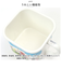 【当商品送料無料】ホーロー 保存容器 スヌーピー 通販 味噌ポット 持ち手付き ホーローマルチスクエアポット ストッカー 容器 1.45L 琺瑯
