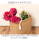 【当商品送料無料】造花 花 ピオニー 楽天 フェイクフラワー アーティフィシャルグリーン アートフラワー アーティフィシャルフラワー