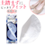 【当商品送料無料】インソール パッド 通販 Puffyjell パフィージェル 土踏まずサポート 中敷き 洗える 土踏まず パット 中敷 クッション