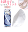 【当商品送料無料】インソール パッド 通販 Puffyjell パフィージェル 土踏まずサポート 中敷き 洗える 土踏まず パット 中敷 クッション