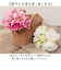 【当商品送料無料】ブーケ 造花 楽天 アーティフィシャルフラワー 花束 花 ピオニー インテリア アーティフィシャルグリーン アートフラワー
