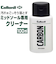 【当商品送料無料】Collonil コロニル ミッドソールクリーナー 通販 汚れ落とし カーボン スニーカーケア ミッドソール クリーナー 靴磨き