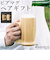 【当商品送料無料】RIVERET リヴェレット 大きい マグ ペア 木製 通販 カップ コップ ティーカップ グラス ワイン ビール ジョッキ ビア