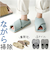 【当商品送料無料】クロッカ おそうじスリッパ お掃除スリッパ 通販 掃除スリッパ そうじスリッパ スリッパ ルームシューズ 部屋履き お掃除
