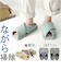 【当商品送料無料】クロッカ おそうじスリッパ お掃除スリッパ 通販 掃除スリッパ そうじスリッパ スリッパ ルームシューズ 部屋履き お掃除