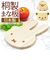 【当商品送料無料】まな板 木製 フェイス 通販 カッティングボード まないた 鍋敷き 鍋しき キャラクター グッズ おしゃれ かわいい 大人 新生活