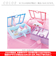 【当商品送料無料】小物入れ 蓋付き かわいい 子供 通販 サン宝石 クリアケース アクセサリーケース カギ付き 小物収納 サンホ KO-6281