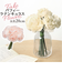 【当商品送料無料】ブーケ 造花 楽天 アーティフィシャルフラワー 花束 花 ラナンキュラス インテリア アーティフィシャルグリーン アートフラワー