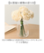 【当商品送料無料】ブーケ 造花 楽天 アーティフィシャルフラワー 花束 花 ラナンキュラス インテリア アーティフィシャルグリーン アートフラワー