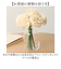 【当商品送料無料】ブーケ 造花 楽天 アーティフィシャルフラワー 花束 花 ラナンキュラス インテリア アーティフィシャルグリーン アートフラワー