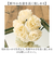 【当商品送料無料】ブーケ 造花 楽天 アーティフィシャルフラワー 花束 花 ラナンキュラス インテリア アーティフィシャルグリーン アートフラワー