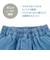 【当商品送料無料】パンツ キッズ 子供服 好評 デニム ストレッチ ワイドパンツ キュロット ズボン 長ズボン ロングパンツ バギーパンツ 女の子