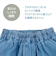 【当商品送料無料】パンツ キッズ 子供服 好評 デニム ストレッチ ワイドパンツ キュロット ズボン 長ズボン ロングパンツ バギーパンツ 女の子