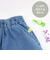 【当商品送料無料】パンツ キッズ 子供服 好評 デニム ストレッチ ワイドパンツ キュロット ズボン 長ズボン ロングパンツ バギーパンツ 女の子