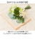 【当商品送料無料】造花 花束 楽天 アートフラワー アーティフィシャルフラワー アーティフィシャルグリーン 花 葉っぱ フェイクフラワー