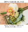 【当商品送料無料】造花 花束 楽天 アートフラワー アーティフィシャルフラワー アーティフィシャルグリーン 花 葉っぱ フェイクフラワー