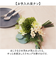 【当商品送料無料】造花 花束 楽天 アートフラワー アーティフィシャルフラワー アーティフィシャルグリーン 花 葉っぱ フェイクフラワー