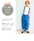 【当商品送料無料】パンツ キッズ 子供服 好評 ズボン シェフパンツ 長ズボン ロングパンツ 男の子 女の子 おしゃれ かわいい 子ども こども