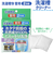 【当商品送料無料】洗濯槽快 通販 約 30g 洗濯槽クリーナー 替用 2包組 洗たく槽 カビ 掃除 洗浄 除菌 消臭 洗濯物 梅雨 部屋干し
