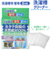 【当商品送料無料】洗濯槽快 通販 約 30g 洗濯槽クリーナー 替用 2包組 洗たく槽 カビ 掃除 洗浄 除菌 消臭 洗濯物 梅雨 部屋干し
