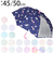 【当商品送料無料】傘 子ども 50 女の子 通販 45cm 50cm 子供用 かさ 長傘 雨傘 キッズ Petit Angelina
