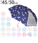 【当商品送料無料】傘 子ども 50 女の子 通販 45cm 50cm 子供用 かさ 長傘 雨傘 キッズ Petit Angelina