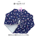 【当商品送料無料】傘 子ども 50 女の子 通販 45cm 50cm 子供用 かさ 長傘 雨傘 キッズ Petit Angelina