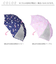 【当商品送料無料】傘 子ども 50 女の子 通販 45cm 50cm 子供用 かさ 長傘 雨傘 キッズ Petit Angelina