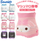 【当商品送料無料】腹巻き レディース キャラクター 通販 マシュマロ腹巻 キティ マイメロ クロミ シナモロール グッズ おしゃれ かわいい 腹巻