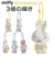 【当商品送料無料】Glimmis グリミス miffy リフレクター 通販 キャラクター キーホルダー 反射板 スウェーデン 北欧 交通安全