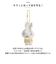 【当商品送料無料】Glimmis グリミス miffy リフレクター 通販 キャラクター キーホルダー 反射板 スウェーデン 北欧 交通安全