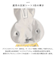 【当商品送料無料】Glimmis グリミス miffy リフレクター 通販 キャラクター キーホルダー 反射板 スウェーデン 北欧 交通安全