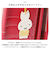 【当商品送料無料】Glimmis グリミス miffy リフレクター 通販 キャラクター キーホルダー 反射板 スウェーデン 北欧 交通安全