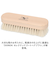【当商品送料無料】靴磨きブラシ 山羊毛 通販 靴ブラシ ゴートブラシ 山羊毛ブラシ シューブラシ 靴磨き用ブラシ 靴用ブラシ 靴みがき 鏡面磨き