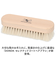 【当商品送料無料】靴磨きブラシ 山羊毛 通販 靴ブラシ ゴートブラシ 山羊毛ブラシ シューブラシ 靴磨き用ブラシ 靴用ブラシ 靴みがき 鏡面磨き