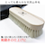 【当商品送料無料】靴磨きブラシ 山羊毛 通販 靴ブラシ ゴートブラシ 山羊毛ブラシ シューブラシ 靴磨き用ブラシ 靴用ブラシ 靴みがき 鏡面磨き