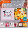 【当商品送料無料】ソープフラワー ボックス 通販 入浴剤 ポエムボックス バスフレグランス 花の形 花びら 造花 ギフト プチギフト 贈り物 石鹸