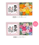 【当商品送料無料】ソープフラワー ボックス 通販 入浴剤 ポエムボックス バスフレグランス 花の形 花びら 造花 ギフト プチギフト 贈り物 石鹸
