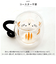 【当商品送料無料】セラミック藍 マグカップ 猫 通販 マグ コップ コーヒーカップ スープカップ 食器 カップ 2重構造 2重 ダブルウォール 耐熱