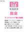 【当商品送料無料】インソール アシート 通販 アシート Oタイプ 10足 紙製 中敷き 抗菌 清潔 消臭 脱臭 吸汗 レディース メンズ 女性 男性